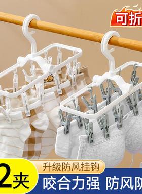 Dormitory-use folding hanger for students, portable travel c