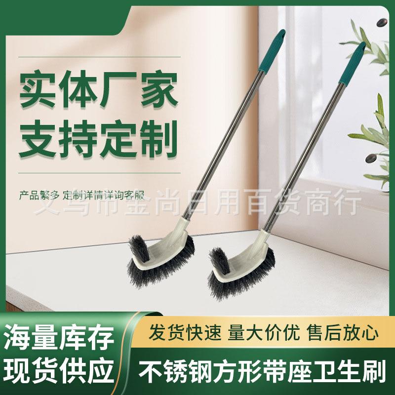 Dual-Sided Nordic Toilet Brush for Home Use, Suitable for Sq