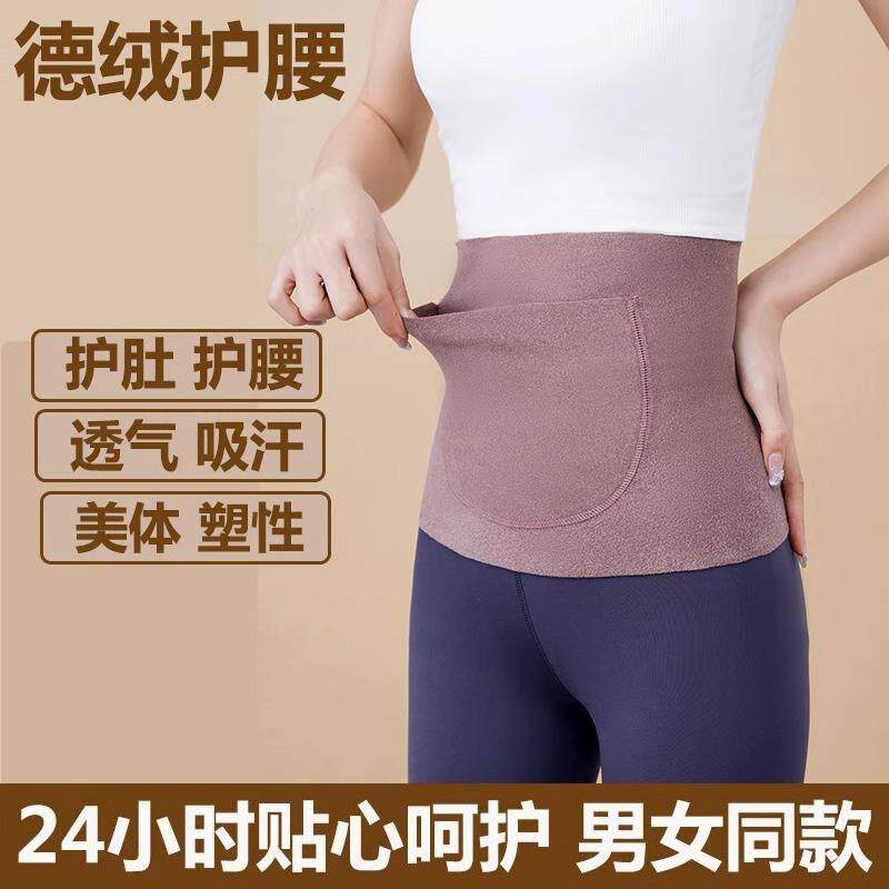 Padded and warm waist belt with pockets, made of Dralon elas