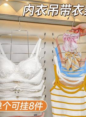 Undergarment Storage Organizer for Wardrobe - Bra, Underwear