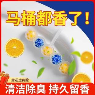 Toilet Cleaning Balls, Odor-Removing Hanging Bathroom Cleane