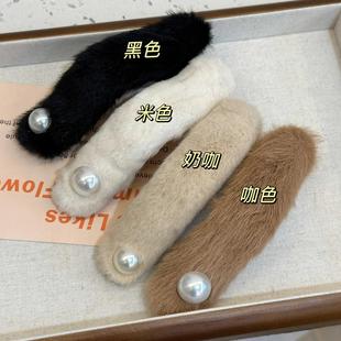 New 2024 Autumn and Winter Fluffy Pearl Hair Clips for Women