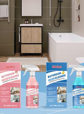 JAKEHOE Bathroom Cleaner - Effective for Removing Stains and