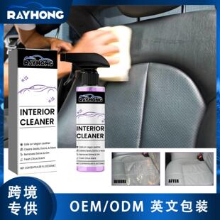 Rayhong Car Seat Cleaner - Interior, Dashboard, and Seat Sta