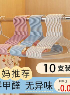 【New Arrival 0.01 with Free Shipping】Children's Hangers, S