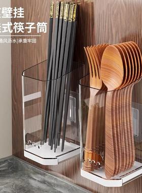 Wall-mounted chopstick storage box and spoon holder, utensil