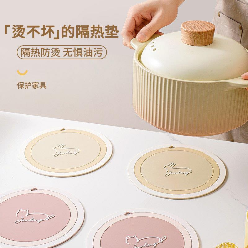 Heat-Resistant Pad, High-Temperature Resistant and Anti-Scal