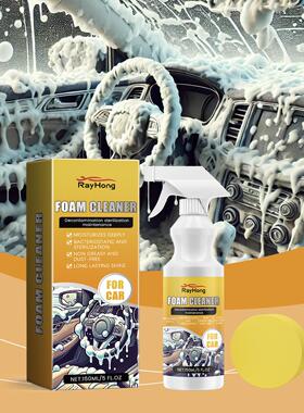 rayhong Multi-Purpose Car Foam Cleaner, Household Multi-Use