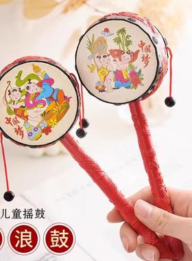 Rattle baby toy, chewable hand-shaken bell drum for infants,