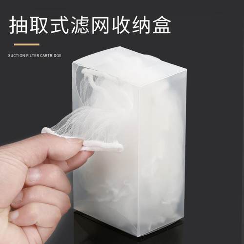 3635 Kitchen Sink Strainer Storage Box, Plastic Frosted Pape