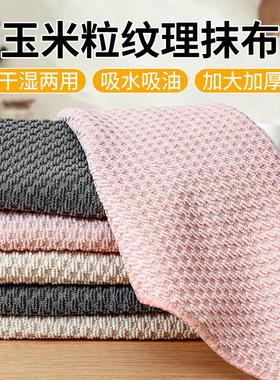 Kitchen-specific cleaning cloth that doesn't absorb oil and