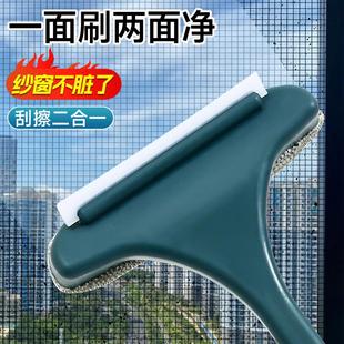 Disassembly Double Screen Brush Sided Cleaning