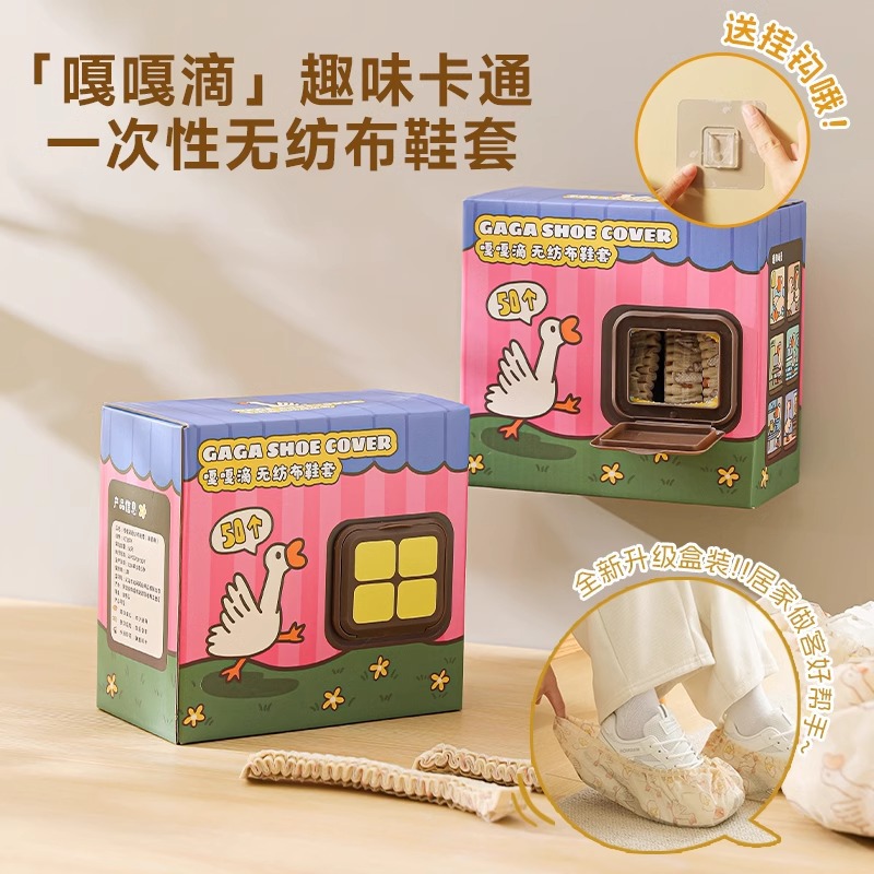 Disposable Shoe Covers for Indoor Home Use - Thickened for A