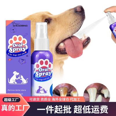 Yegbong Cat and Dog Teeth Cleaning Spray - Removes Stains, F