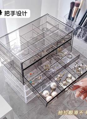 Multi-compartment home-use earring and small accessory stora
