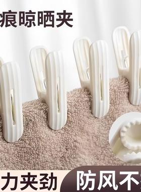 Wholesale Traceless Clips Clothes Drying Rack Windproof Fixi