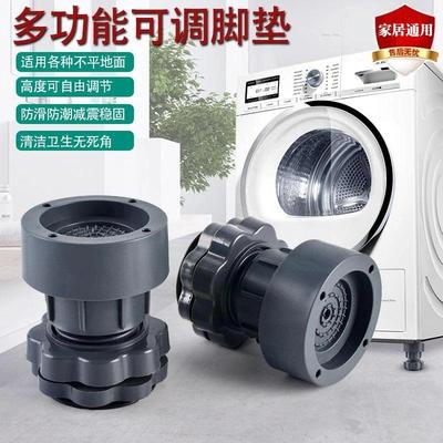 Universal washer base footpads for height increase, shock ab