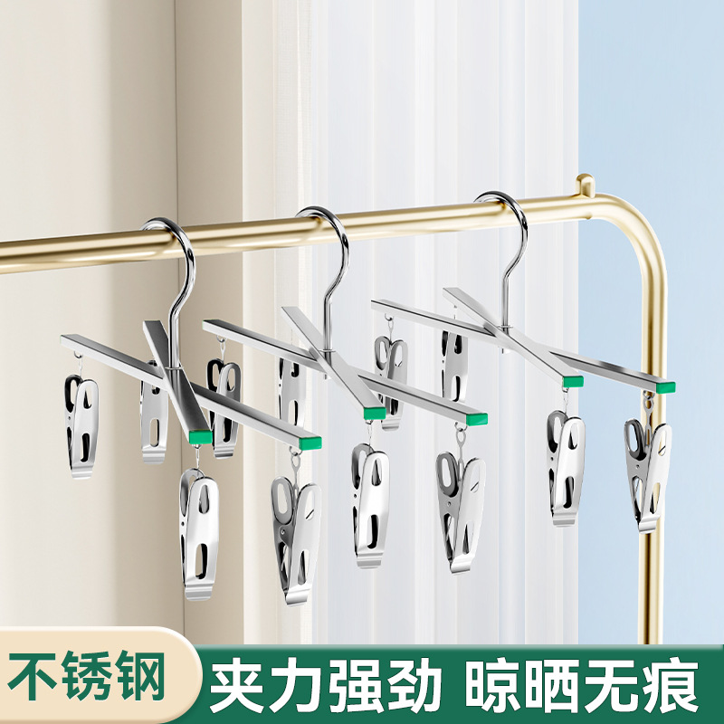 Stainless Steel Cross Pants Hanger with Traceless Double Cli
