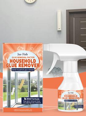 Jue-Fish Household Adhesive Remover - Multi-functional Home