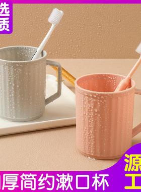 Mouth rinsing cup, tooth brushing cup, toothbrush holder, de