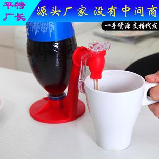 Sprite Elevated Coke Bottle Bever Second Inverted Generation