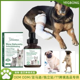 Yegbong Pet Joint Repair Drops - A soothing and caring solut