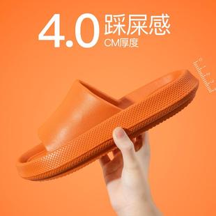 For home use, these thick-soled slippers are designed for bo
