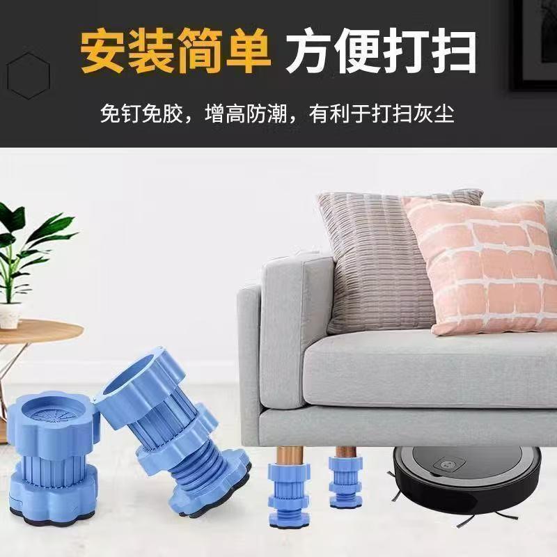 Universal Washing Machine Base Anti-Vibration Pads, Height I