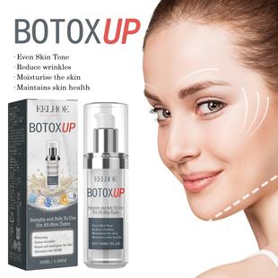 EELHOE Skincare Cream Moisturizing and Repairing for Skin Ca