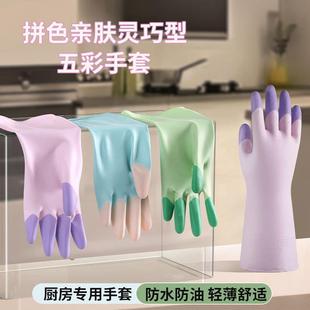 latex gloves for Durable chores rubber household waterproof