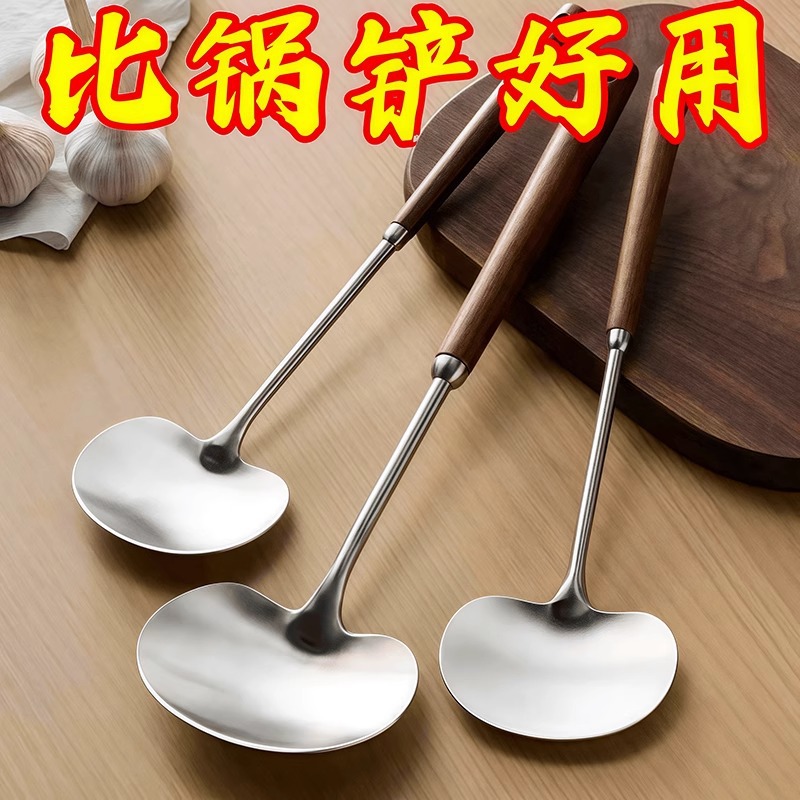 Wooden Handle Stainless Steel Mushroom Spatula Large and S