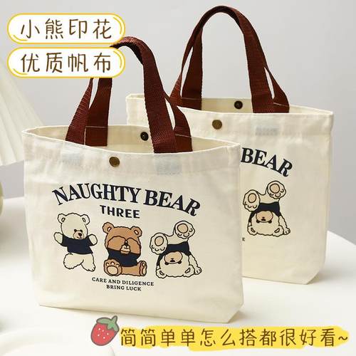 Canvas bag with small bear design, versatile handbag for fem