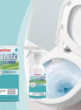 JAKEHOE Toilet Cleaner - Household Bathroom Toilet Cleaning