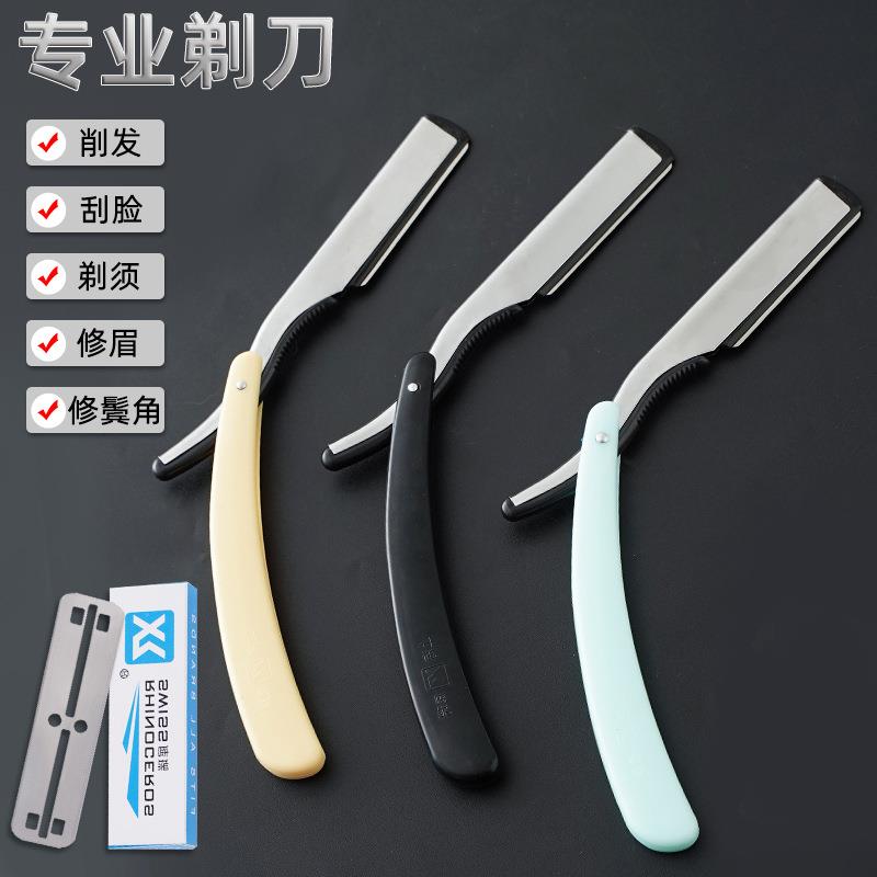 Straight razor for barber, manual shaving razor, men's groom