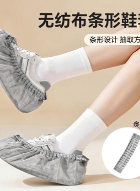 Striped Non-woven Shoe Covers for Indoor Home Use, Dust-proo