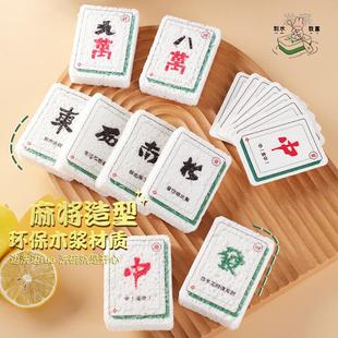 Compressed wood pulp sponge for kitchen cleaning, highly abs