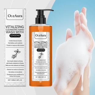 OCEAURA Ginseng Hand Wash - Gentle Cleansing, Moisturizing,