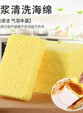 3832 Wooden pulp sponge for kitchen dishwashing, sponge bloc
