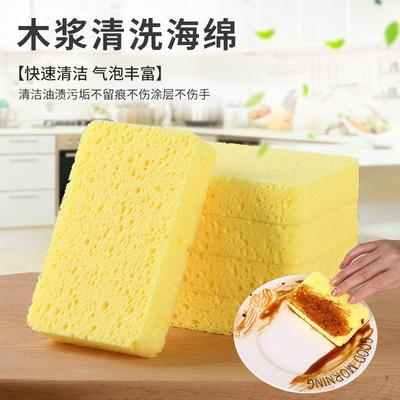 3832 Wooden pulp sponge for kitchen dishwashing, sponge bloc