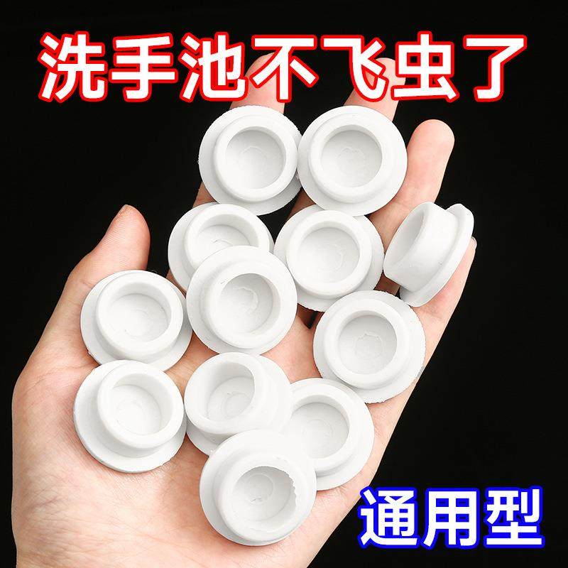 Bathroom sink overflow hole plug, washbasin overflow outlet