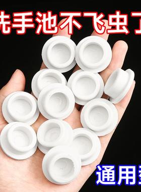 Bathroom sink overflow hole plug, washbasin overflow outlet