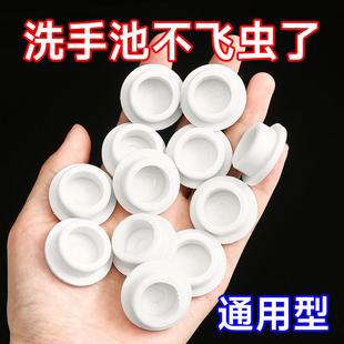 sink washbasin overflow plug outlet hole Bathroom