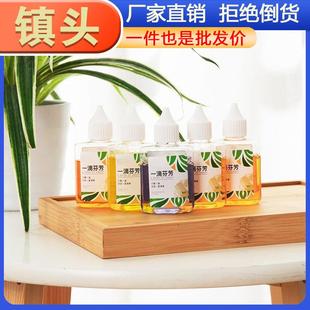 Wonder One for lasting Freshener Fragrance Air Long Drop