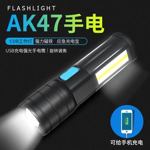 function charging AK47 light New camping night multi riding