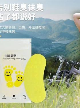 Deodorizing Wonder Insoles, Deodorizing Stickers, Foot Odor