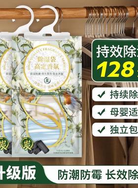 Dehumidifying Bag for Home Use - Absorbs Moisture, Prevents