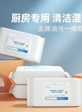 Kitchen Wipes for Home Cleaning - Powerful Oil and Stain Rem