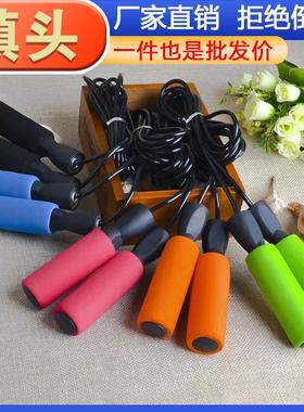 Children's Speed Jump Rope for Middle School Entrance Exam: