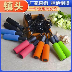 Middle Speed Exam Entrance School for Rope Jump Children