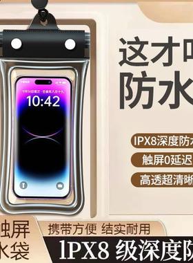 Waterproof Phone Pouch for Touchscreen Use, Suitable for Swi